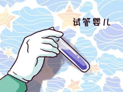 冷冻储存
